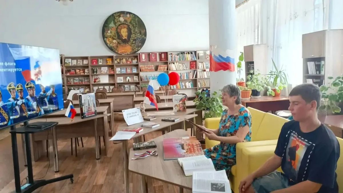 «Душа России в символах её» прошел час истории в Зугрэсской библиотеке - филиале №3. Это не просто красивые слова, а глубокая мысль о том, что в государственных символах — флаге, гербе и гимне — воплощены история, ценности и... «Душа России в символах её» прошел час истории в Зугрэсской библиотеке - филиале №3. Это не просто красивые слова, а глубокая мысль о том, что в государственных символах — флаге, гербе и гимне — воплощены история, ценности и...