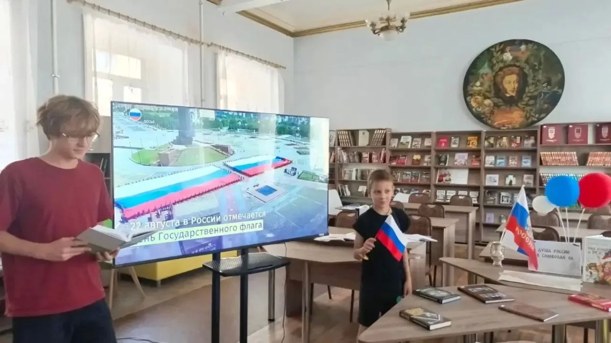 «Душа России в символах её» прошел час истории в Зугрэсской библиотеке - филиале №3. Это не просто красивые слова, а глубокая мысль о том, что в государственных символах — флаге, гербе и гимне — воплощены история, ценности и... «Душа России в символах её» прошел час истории в Зугрэсской библиотеке - филиале №3. Это не просто красивые слова, а глубокая мысль о том, что в государственных символах — флаге, гербе и гимне — воплощены история, ценности и...