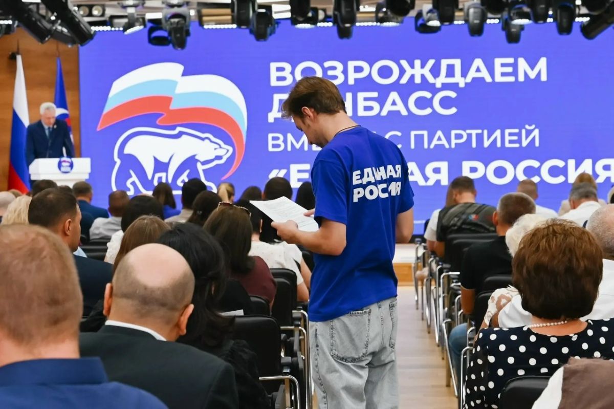 В ДНР подвели итоги обсуждения народной программы Единой России В ДНР подвели итоги обсуждения народной программы Единой России