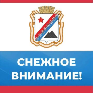 Информация от диспетчера РЭС: