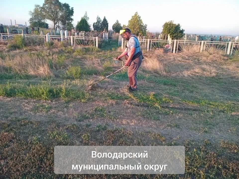 Итоги работы МБУ "Восток-Комсервис" за период с 14.08.2026 по 20.08.2026. На территории Володарского муниципального округа были произведены следующие работы: