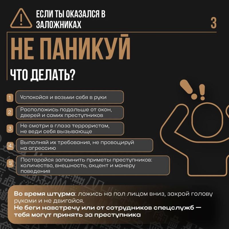 Память, которая учит быть внимательнее Память, которая учит быть внимательнее