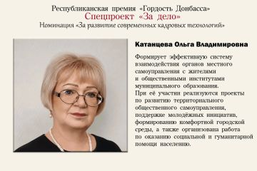 Александр Шатов: Продолжается народное голосование Республиканской премии «Гордость Донбасса» спецпроекта «За дело»