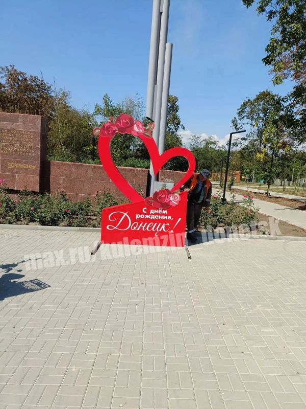 Алексей Кулемзин: Специалисты предприятия «Донецкгорсвет» принимают активное участие в подготовке Донецка ко Дню города Алексей Кулемзин: Специалисты предприятия «Донецкгорсвет» принимают активное участие в подготовке Донецка ко Дню города