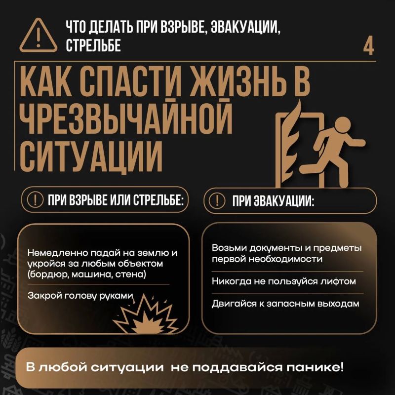 Память, которая учит быть внимательнее Память, которая учит быть внимательнее