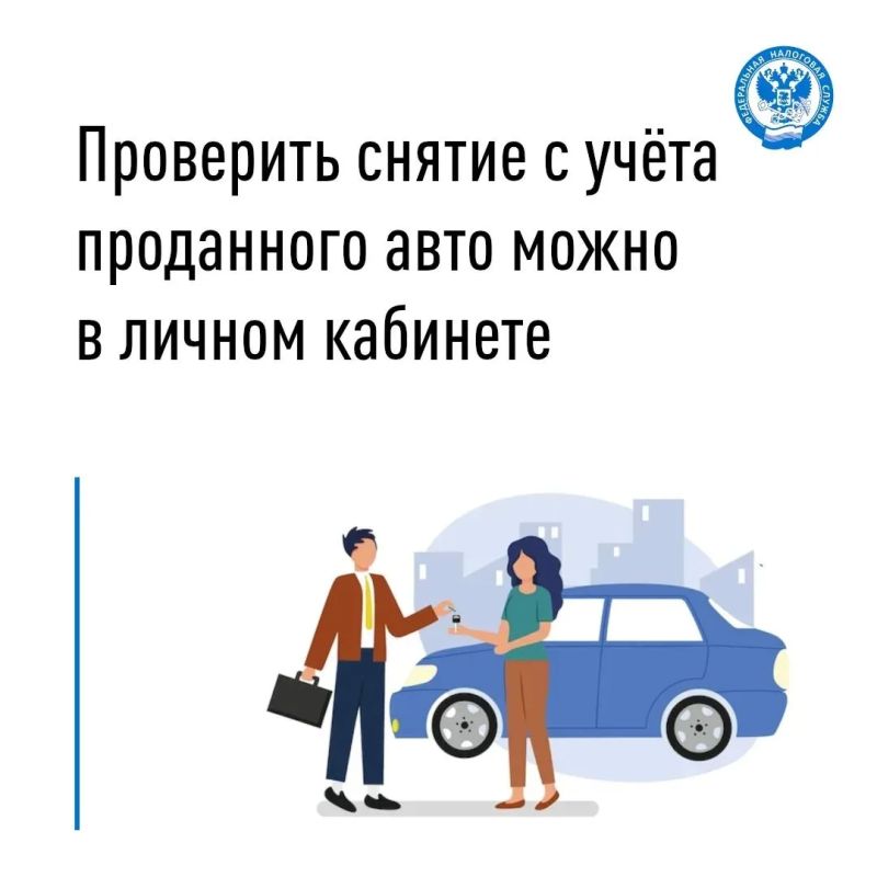 Факт продажи автомобиля сам по себе не снимает с бывшего собственника обязанность уплачивать транспортный налог