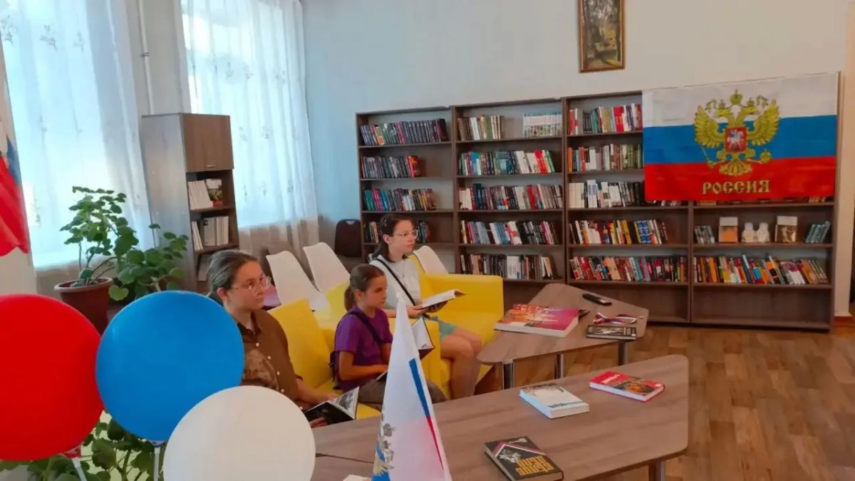 «Душа России в символах её» прошел час истории в Зугрэсской библиотеке - филиале №3. Это не просто красивые слова, а глубокая мысль о том, что в государственных символах — флаге, гербе и гимне — воплощены история, ценности и... «Душа России в символах её» прошел час истории в Зугрэсской библиотеке - филиале №3. Это не просто красивые слова, а глубокая мысль о том, что в государственных символах — флаге, гербе и гимне — воплощены история, ценности и...