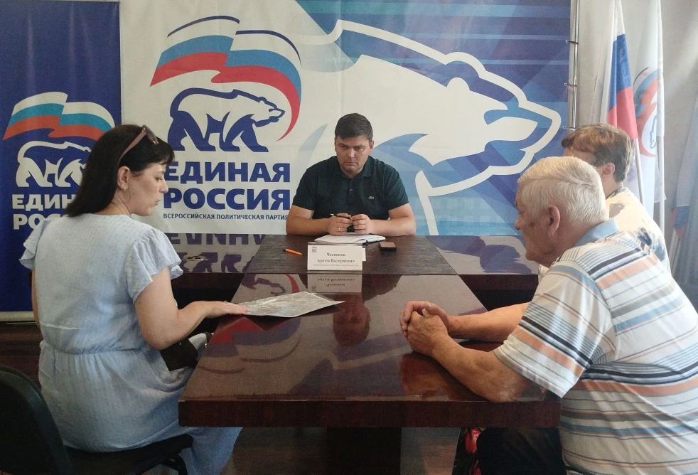 Состоялся прием граждан. Сегодня, 21 августа, Глава муниципального образования городской округ Торез, секретарь местного отделения Партии Артем Чесноков провел прием граждан в общественной приемной Состоялся прием граждан. Сегодня, 21 августа, Глава муниципального образования городской округ Торез, секретарь местного отделения Партии Артем Чесноков провел прием граждан в общественной приемной