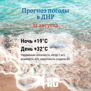 ��� ������� ��� ������ � ����� ����, ������� ���������� ���������� �� +32�C