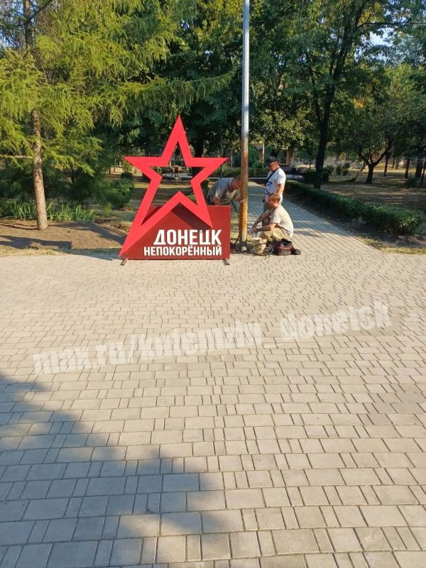 Алексей Кулемзин: Специалисты предприятия «Донецкгорсвет» принимают активное участие в подготовке Донецка ко Дню города