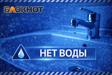 Жители Бажанова, Калиновки и западной части Макеевки получат воду самотеком – или не получат вообще