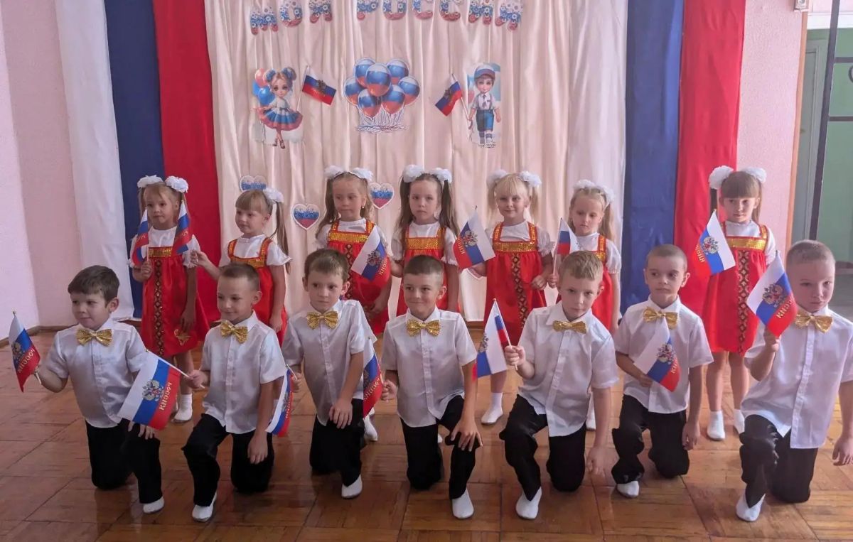 С Днём Государственного флага России!