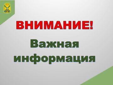 ����������� ����� �� 29.12.2025 � 529-��. �������� ��������� � ������ 161.1 ��������� ������� ���������� ���������