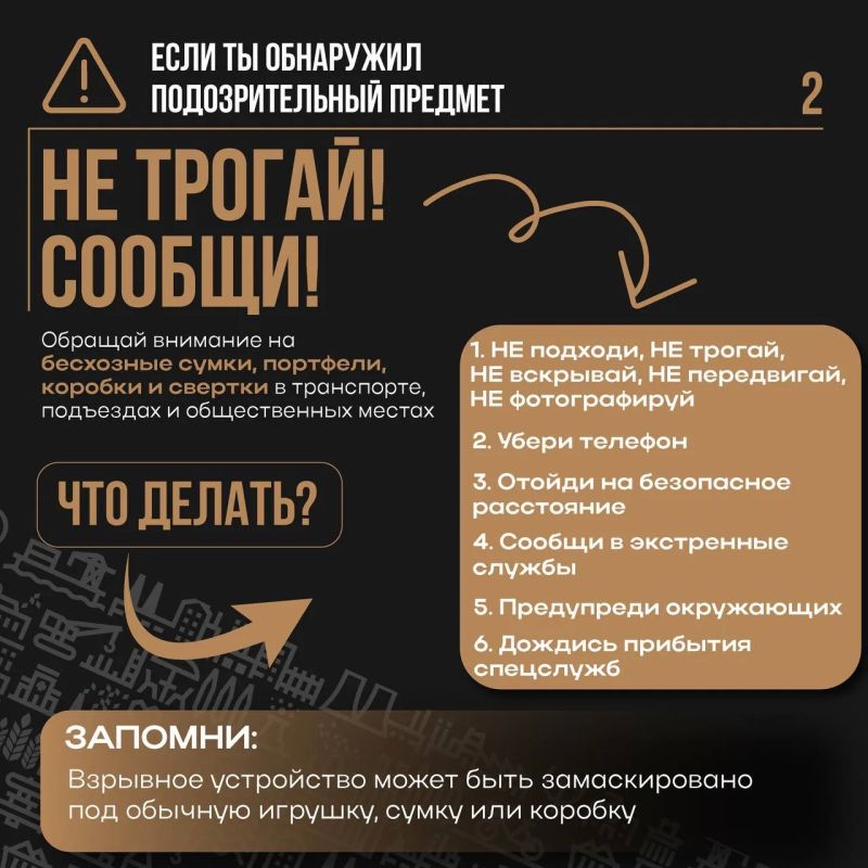 Память, которая учит быть внимательнее Память, которая учит быть внимательнее