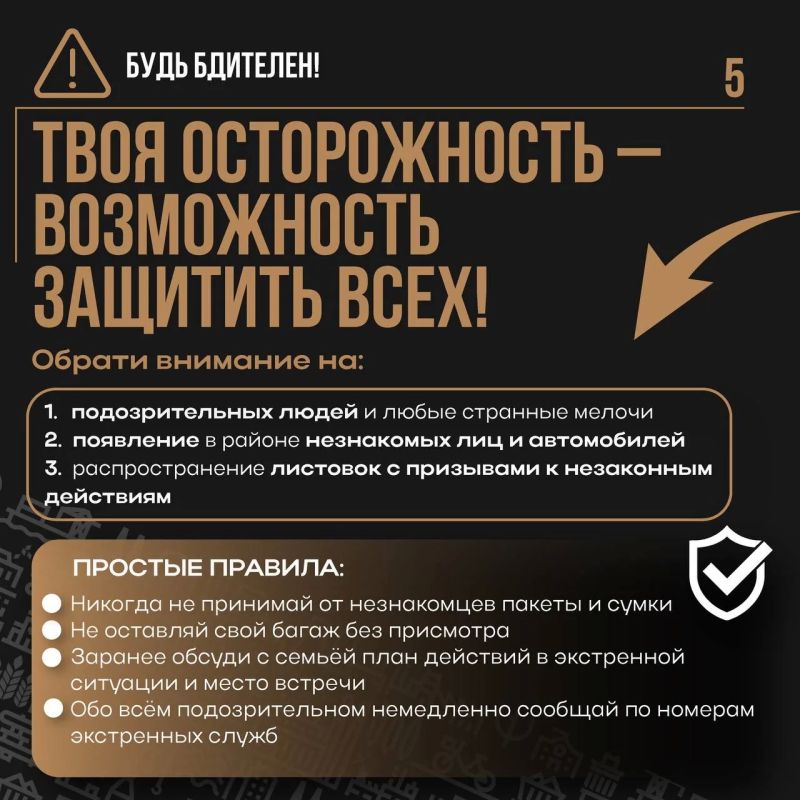 Память, которая учит быть внимательнее Память, которая учит быть внимательнее