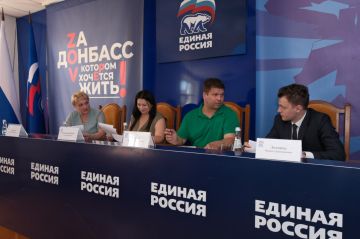 В Донецке состоялось заседание регионального оргкомитета второго этапа Всероссийской национальной премии «Человек труда»