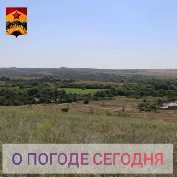 Гидрометцентр сообщил о погоде в Шахтерском округе