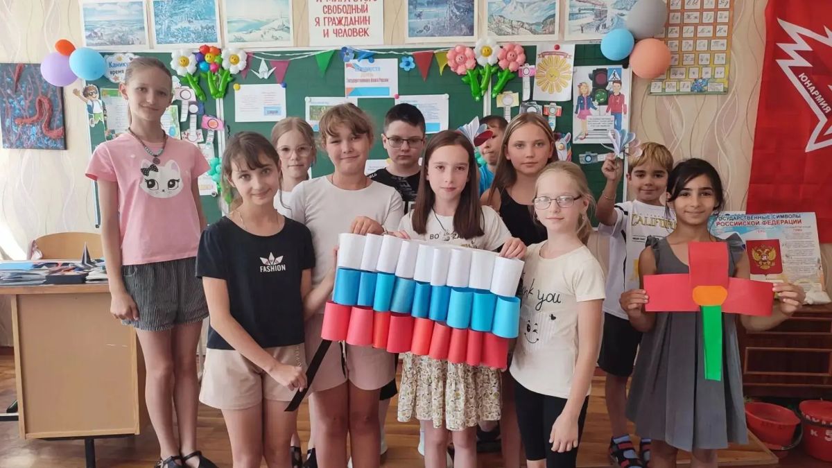 День Государственного флага Российской Федерации День Государственного флага Российской Федерации