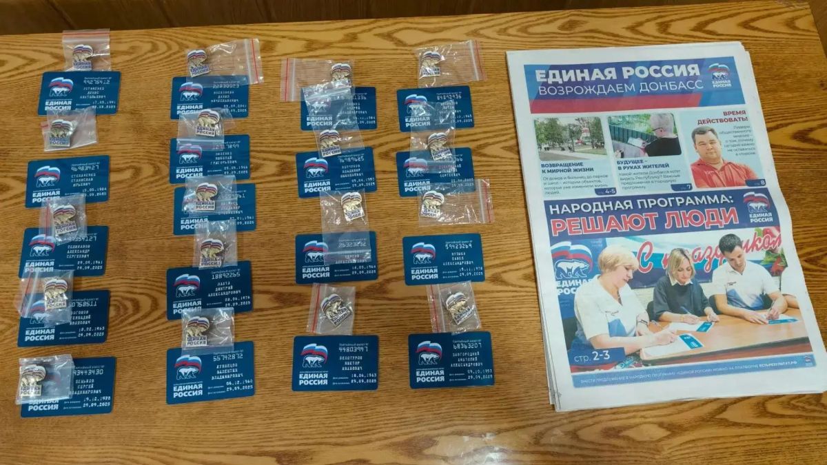 Вручение партийных билетов Вручение партийных билетов