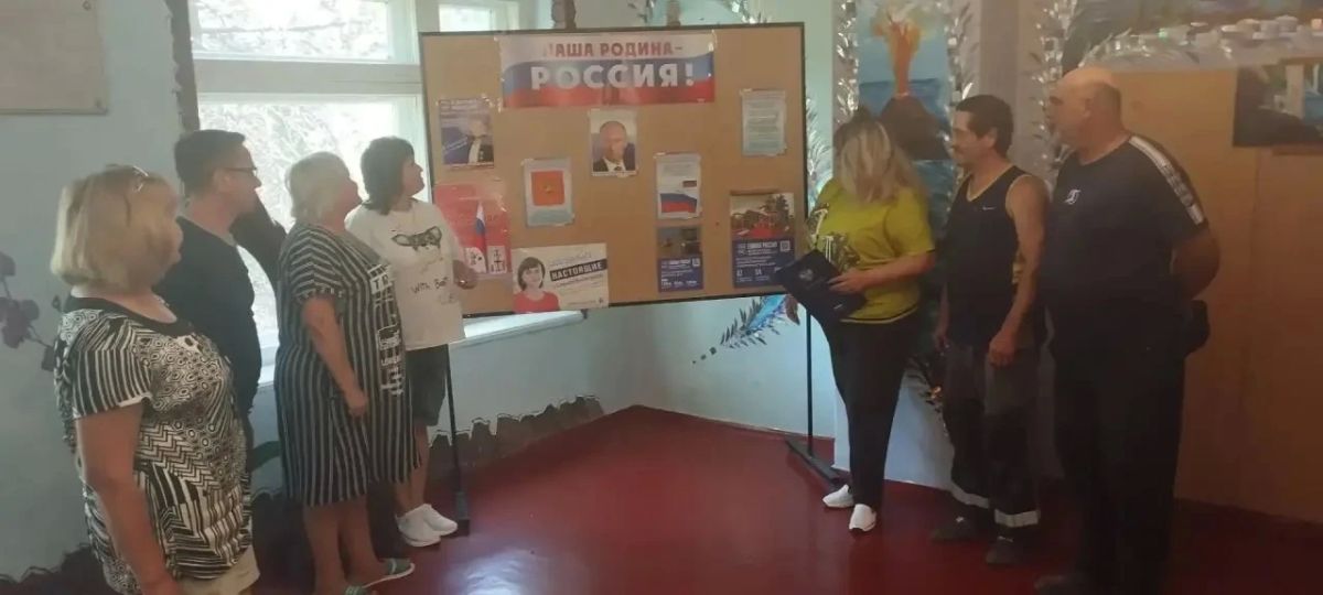22 августа в МБУ "Городской парк культуры и отдыха им. А.П.Чехова" было проведено тематическое мероприятие приуроченное к Дню флага России