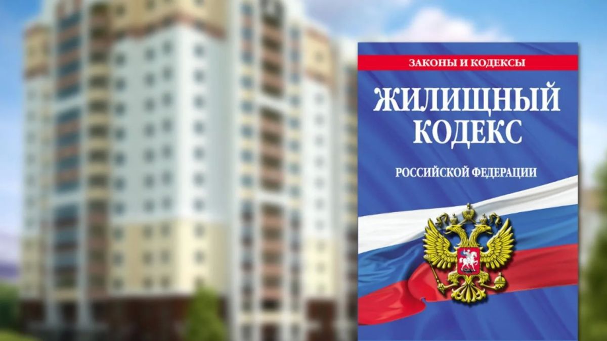 Изменения в Жилищный кодекс: о сроках и порядке оформления актов приемки услуг
