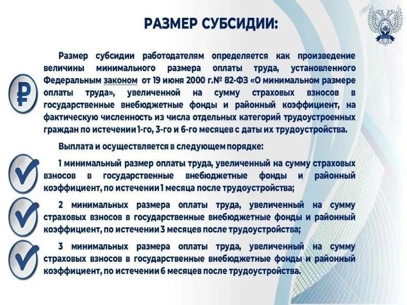 В Донецкой Народной Республике в 2026 году реализуется федеральный проект «Активные меры содействия занятости» национального проекта «Кадры», направленного, в том числе, на стимулирование найма отдельных категорий граждан В Донецкой Народной Республике в 2026 году реализуется федеральный проект «Активные меры содействия занятости» национального проекта «Кадры», направленного, в том числе, на стимулирование найма отдельных категорий граждан