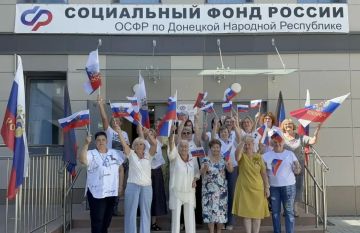День Государственного флага Российской Федерации в Центре общения старшего поколения Мариуполя