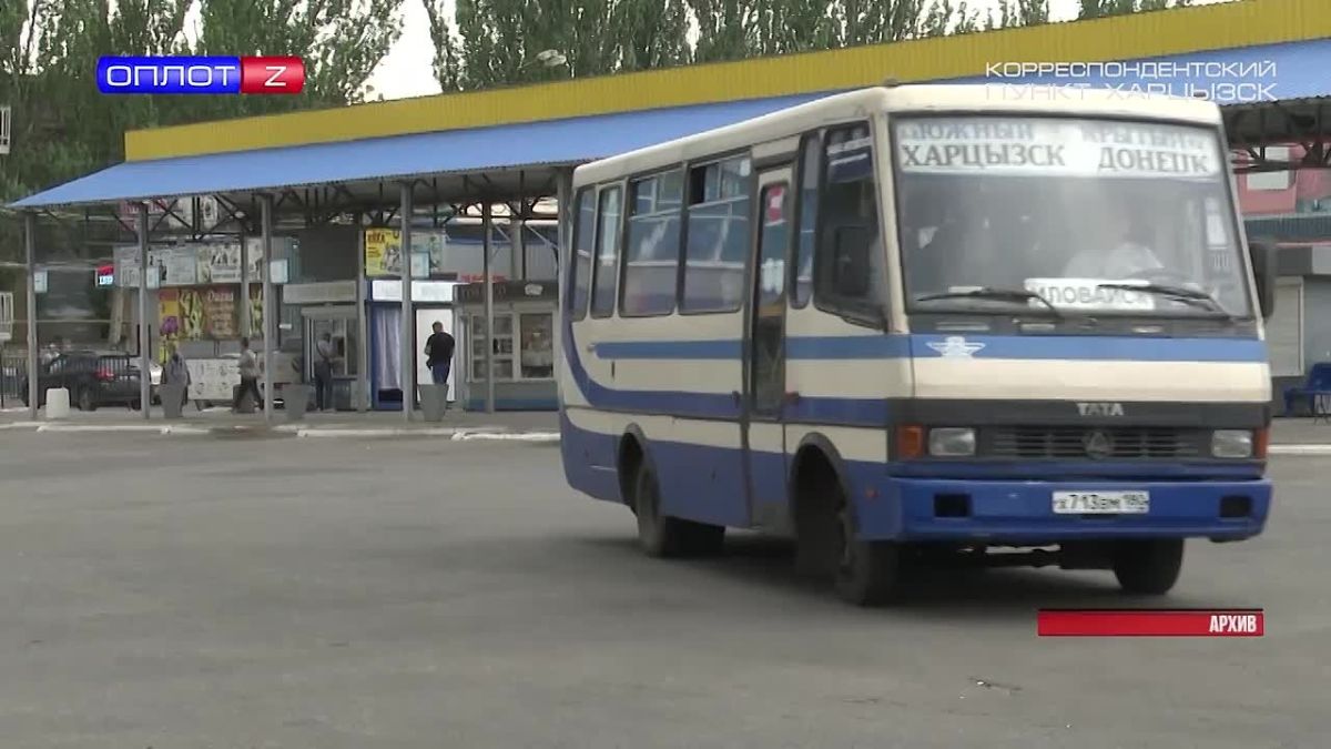 Обновление Харцызского автовокзала