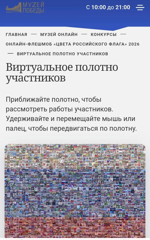 Участники кружка изобразительного искусства «Арт-креатив» Володарского ДК приняли участие в ежегодном онлайн-флешмобе «Цвета российского флага» Участники кружка изобразительного искусства «Арт-креатив» Володарского ДК приняли участие в ежегодном онлайн-флешмобе «Цвета российского флага»