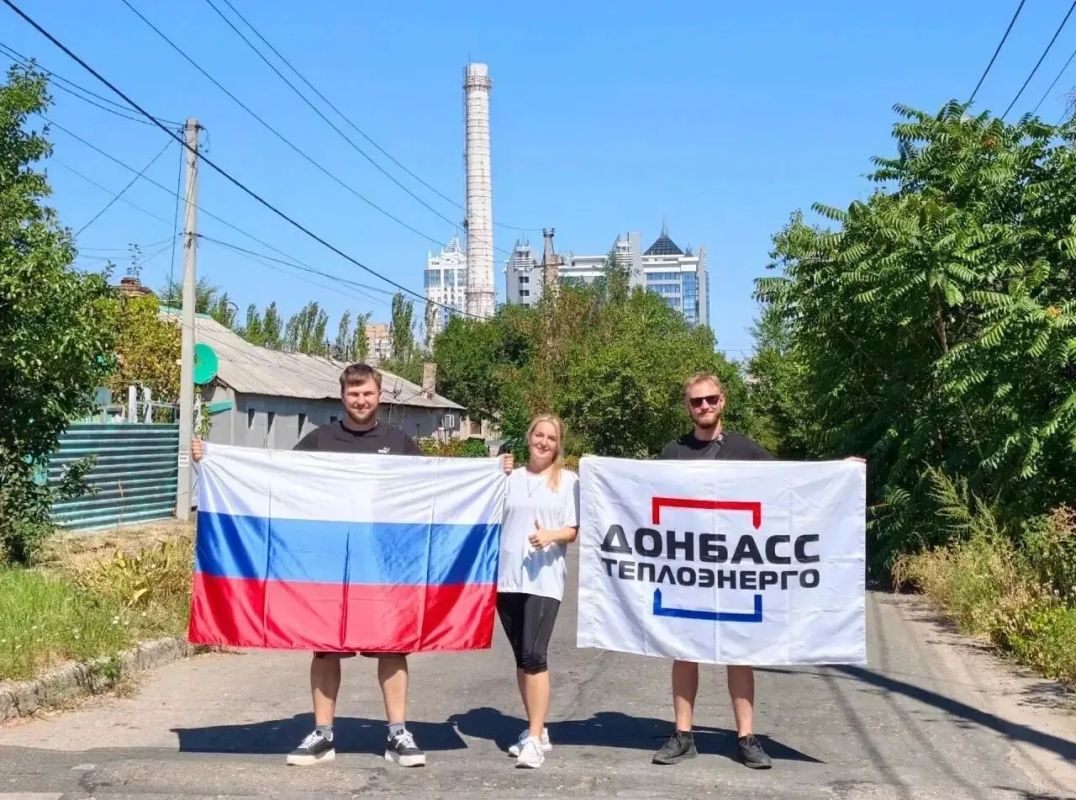 «БЕГ ЕДИНСТВА»: МОЛОДЕЖНЫЙ СОВЕТ «ДОНБАССТЕПЛОЭНЕРГО» ОТМЕТИЛ ДЕНЬ ФЛАГА РОССИИ «БЕГ ЕДИНСТВА»: МОЛОДЕЖНЫЙ СОВЕТ «ДОНБАССТЕПЛОЭНЕРГО» ОТМЕТИЛ ДЕНЬ ФЛАГА РОССИИ