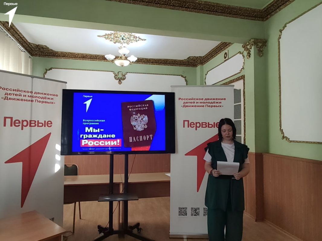 Теперь я — гражданин России Теперь я — гражданин России
