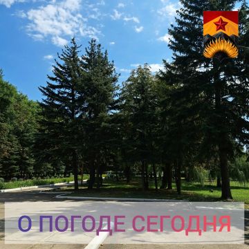 Александр Шатов: Гидрометцентр сообщил о погоде в Шахтерском округе