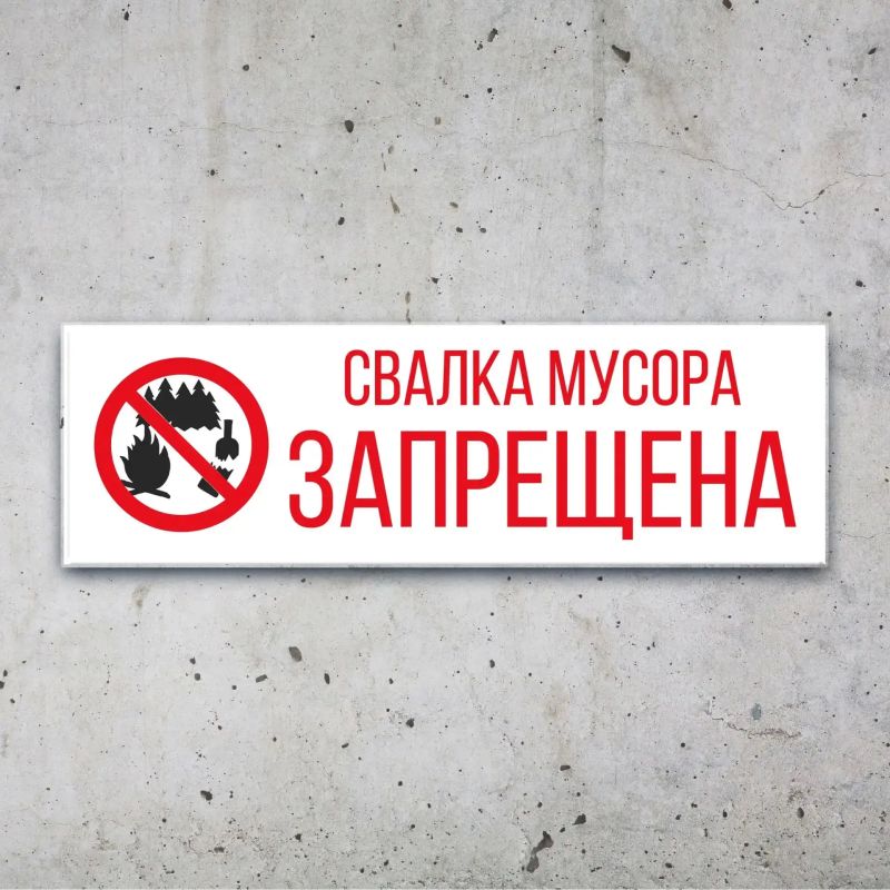 Евгений Поплавский: Уважаемые жители!. В настоящее время в регионе действует ОСОБЫЙ ПРОТИВОПОЖАРНЫЙ РЕЖИМ Евгений Поплавский: Уважаемые жители!. В настоящее время в регионе действует ОСОБЫЙ ПРОТИВОПОЖАРНЫЙ РЕЖИМ