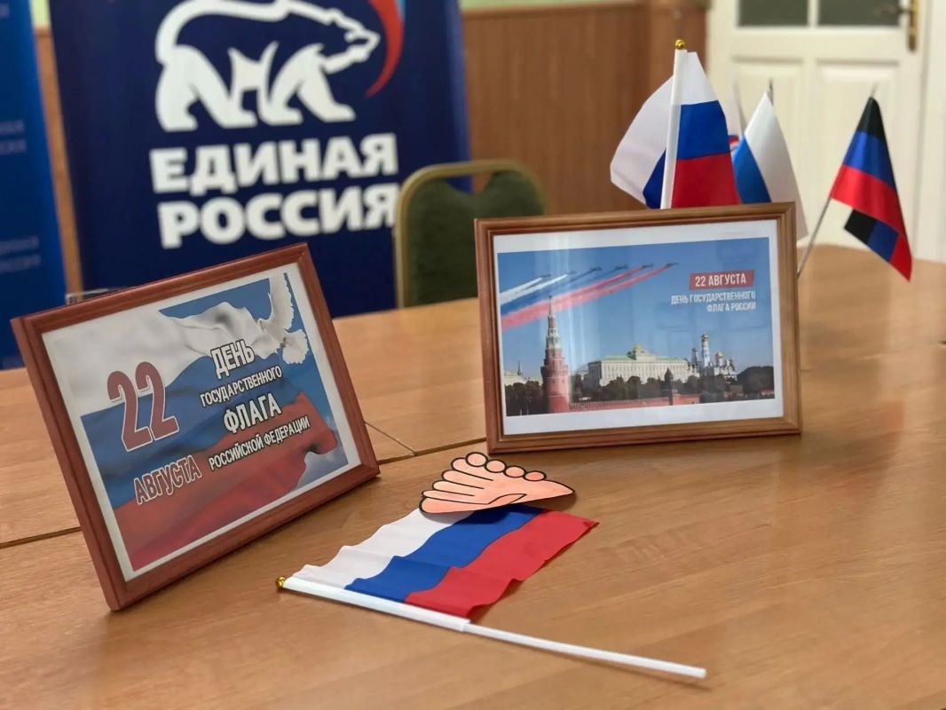 Гражданско-патриотическая акция «Мы — граждане русского Донбасса» Гражданско-патриотическая акция «Мы — граждане русского Донбасса»