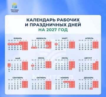 ����� ���� ������� ����� �������� �������� � 2027 ����