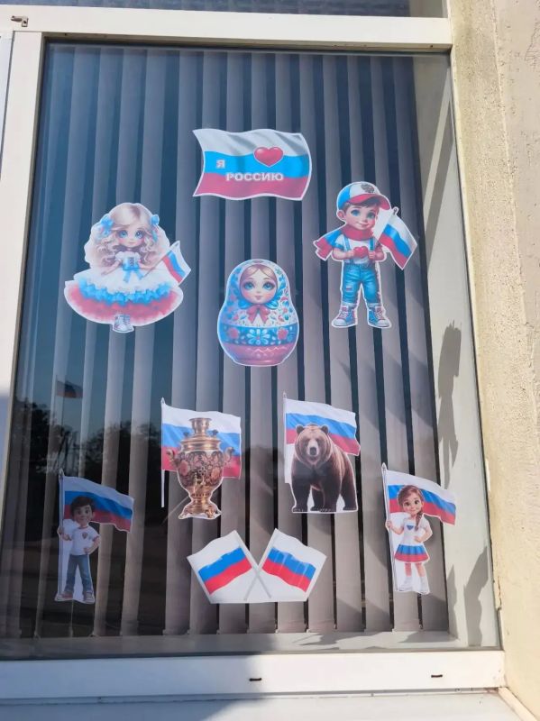 Наши сердца — с Россией!. В преддверии Дня Государственного флага Российской Федерации в Мангушской школе №2 партийцы провели серию мероприятий в рамках Всероссийской акции «Цвета Родины» Наши сердца — с Россией!. В преддверии Дня Государственного флага Российской Федерации в Мангушской школе №2 партийцы провели серию мероприятий в рамках Всероссийской акции «Цвета Родины»