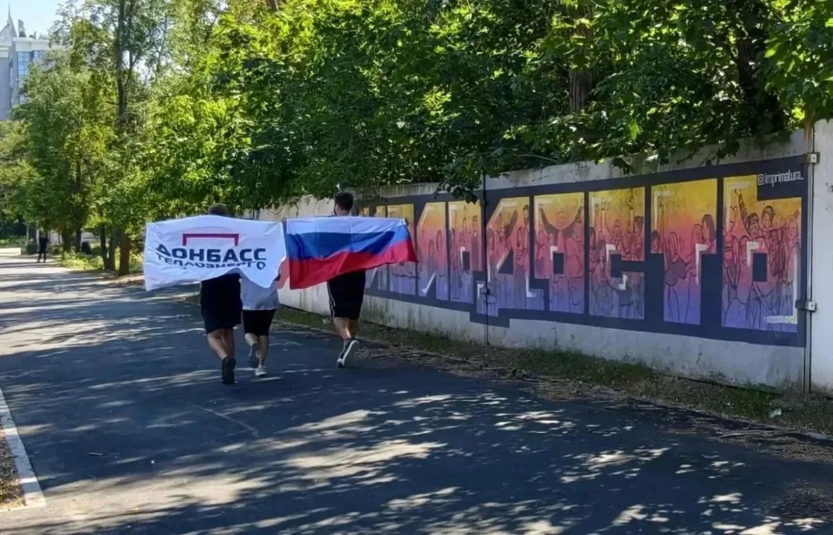 «БЕГ ЕДИНСТВА»: МОЛОДЕЖНЫЙ СОВЕТ «ДОНБАССТЕПЛОЭНЕРГО» ОТМЕТИЛ ДЕНЬ ФЛАГА РОССИИ «БЕГ ЕДИНСТВА»: МОЛОДЕЖНЫЙ СОВЕТ «ДОНБАССТЕПЛОЭНЕРГО» ОТМЕТИЛ ДЕНЬ ФЛАГА РОССИИ