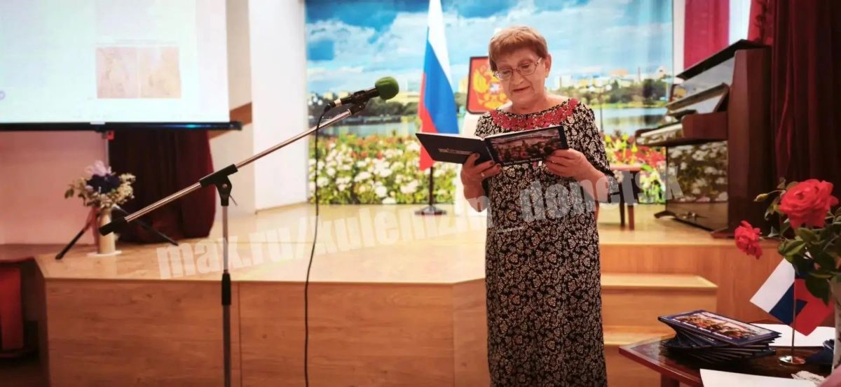 Накануне Дня Государственного флага России в Доме работников культуры состоялась презентация литературно-художественного альманаха «Знать Накануне Дня Государственного флага России в Доме работников культуры состоялась презентация литературно-художественного альманаха «Знать