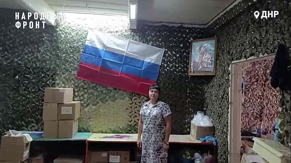 Российский флаг от Народного фронта для прифронтовых районов Донбасса
