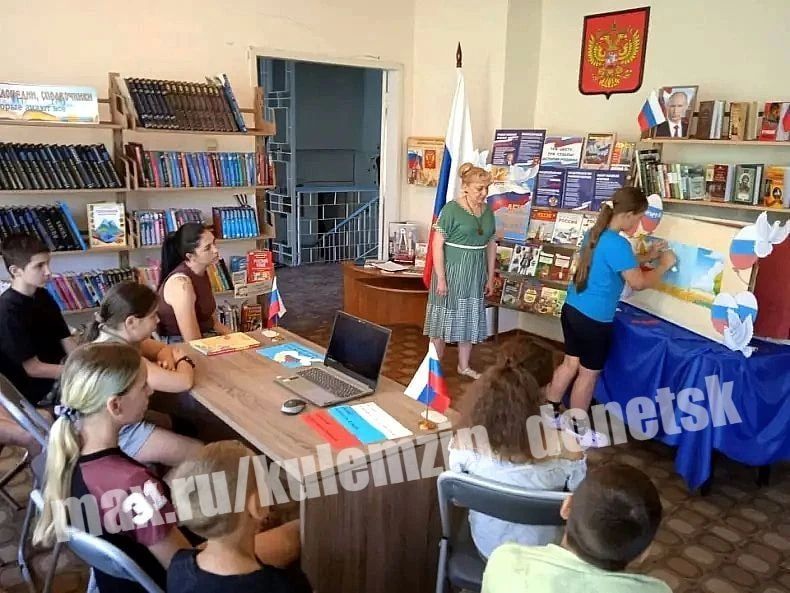 Ко Дню Государственного флага Российской Федерации учреждения культуры города стали площадками для ярких патриотических мероприятий, которые объединили жителей вокруг главного символа страны Ко Дню Государственного флага Российской Федерации учреждения культуры города стали площадками для ярких патриотических мероприятий, которые объединили жителей вокруг главного символа страны