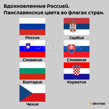 Сегодня в России отмечается День Государственного флага