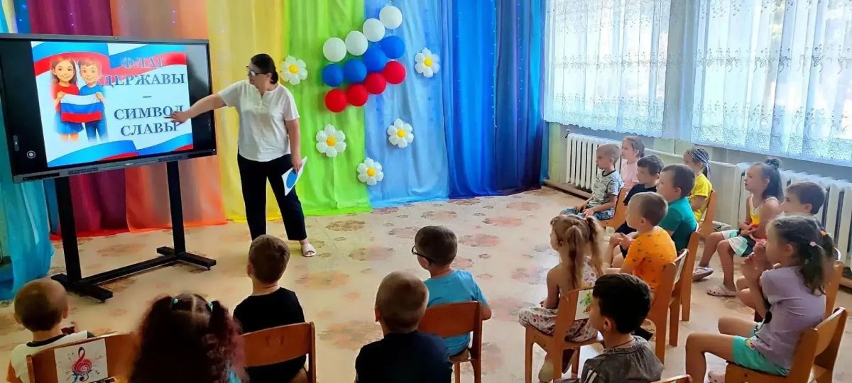 Исторический экскурс «Флаг державы – символ славы» Исторический экскурс «Флаг державы – символ славы»