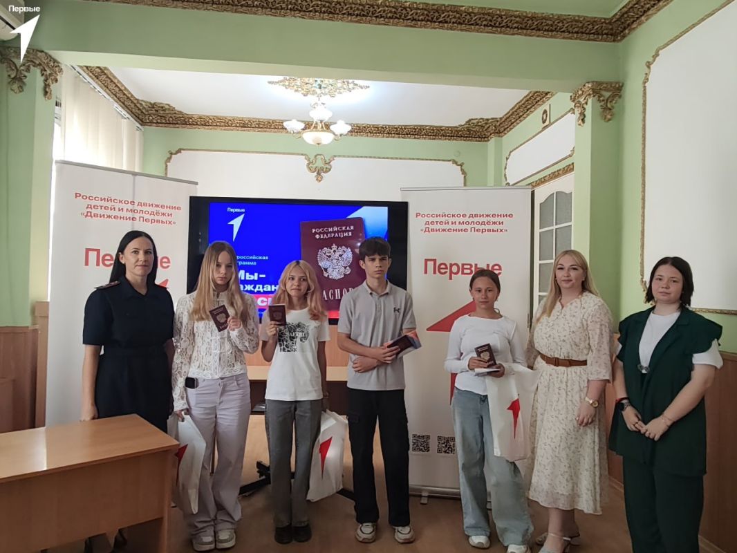 Теперь я — гражданин России Теперь я — гражданин России