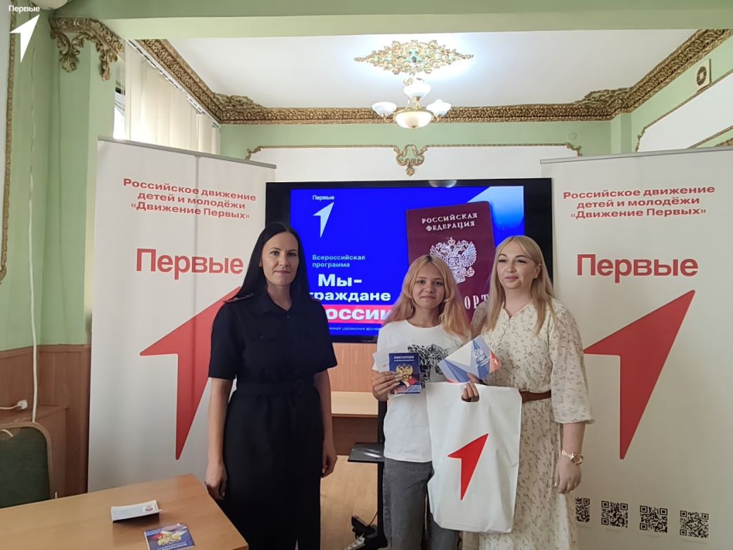 Теперь я — гражданин России Теперь я — гражданин России