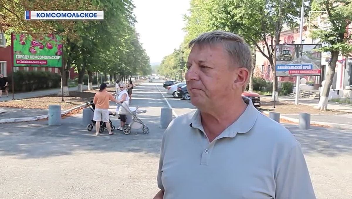 Комсомольское обновляется: шеф-регион Забайкальского края завершил ремонт центральной улицы Ленина!