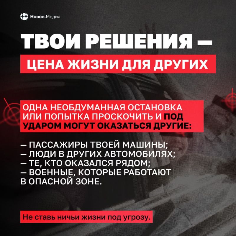 Как не стать мишенью на трассе Р-280 Как не стать мишенью на трассе Р-280