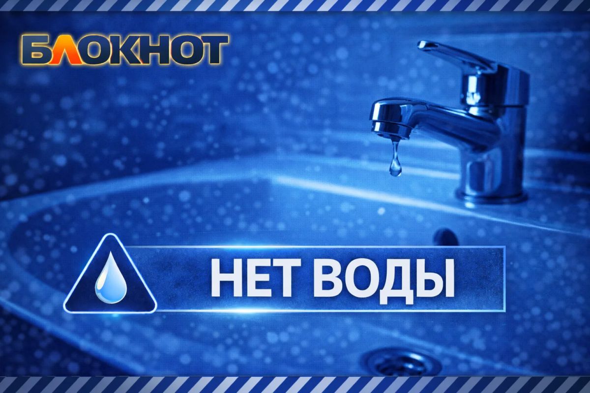 Сегодня в Горняцком районе Макеевки воду по графику увидят не все