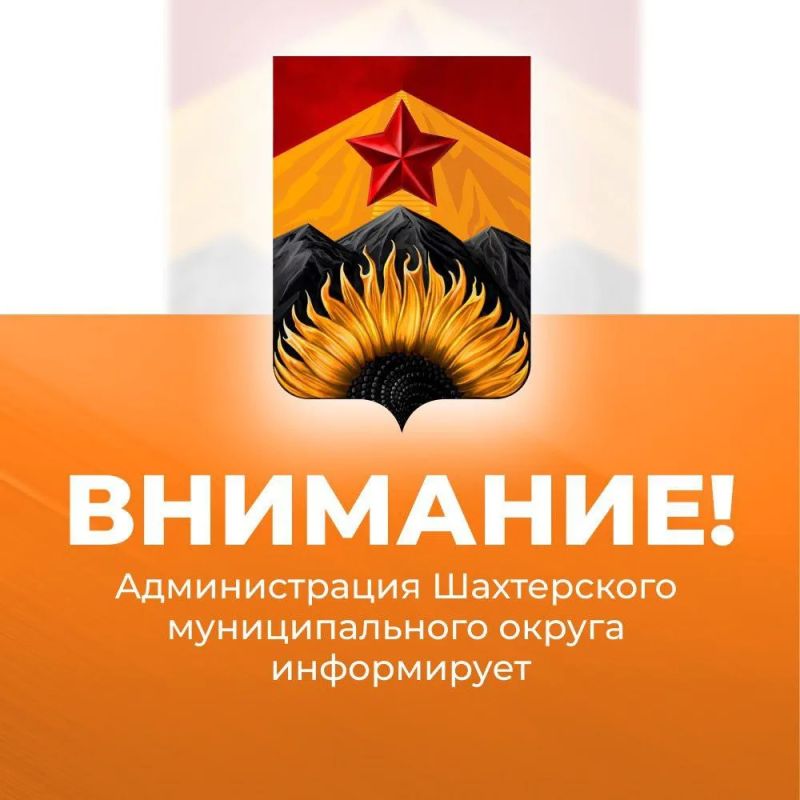Плановые ремонтные работы с отключением электричества 22 августа отменены