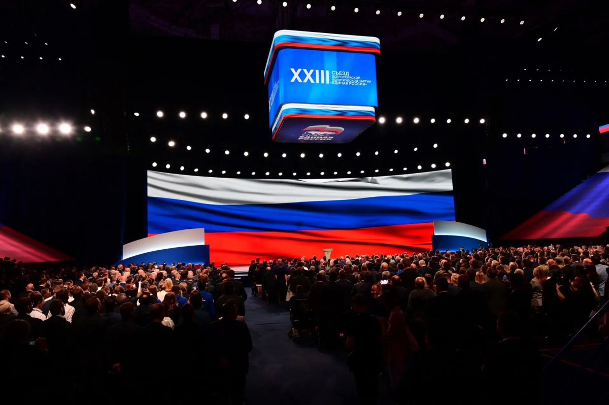 Константин Кузьмин: Второй этап XXIII Съезда Единой России