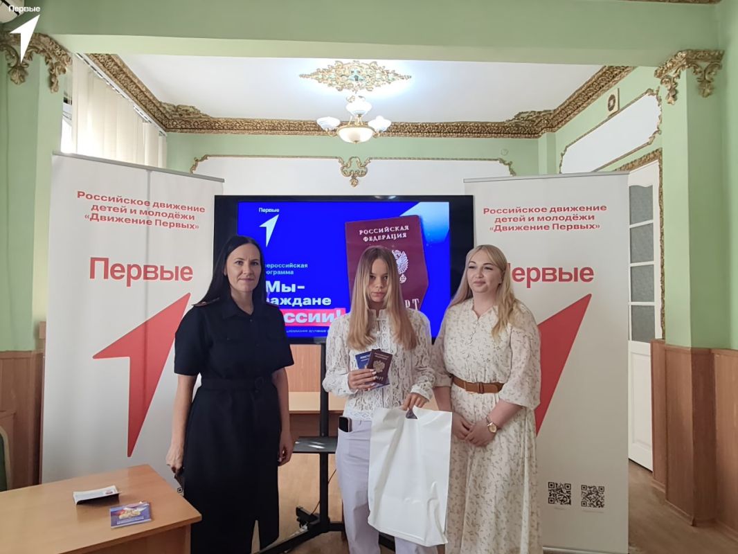 Теперь я — гражданин России Теперь я — гражданин России